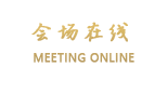 珠海华羽润珠酒店
